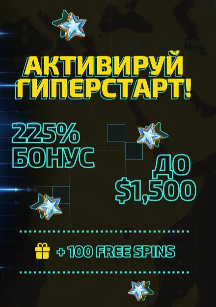 bonus winity